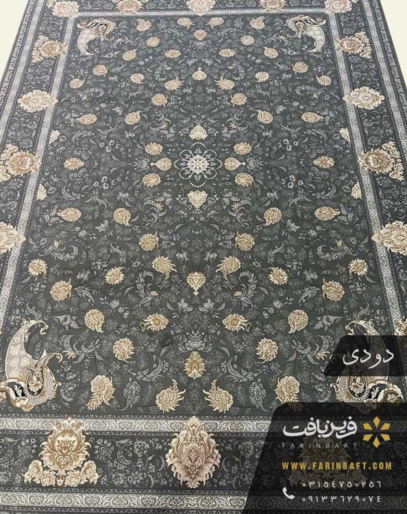 فرش افشان 700 شانه دودی گل برجسته